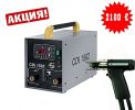 Конденсаторная сварка CD 1502i пистолет C08 фотография