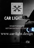 Профессиональная полировка фар в Киеве фотография